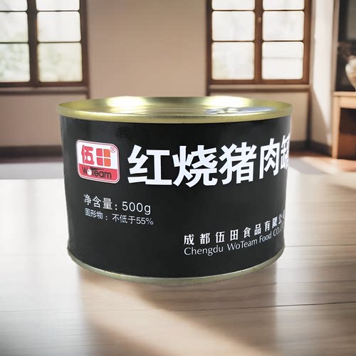 旅游红烧猪肉罐头即食品餐饮食材