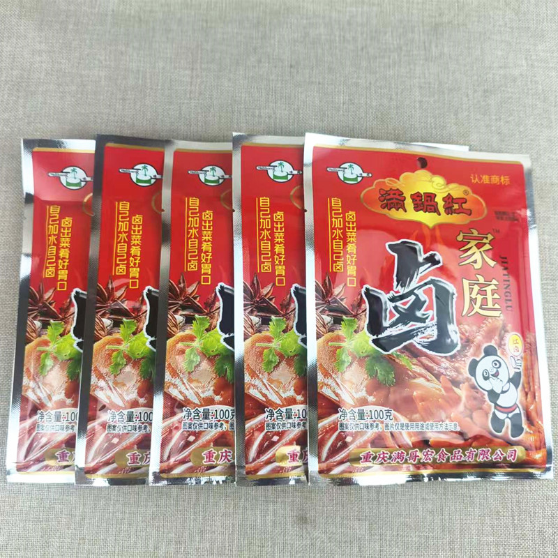 【1份5袋】满锅红卤料家庭卤 红卤100g 卤菜包川味五香卤蛋肉豆干