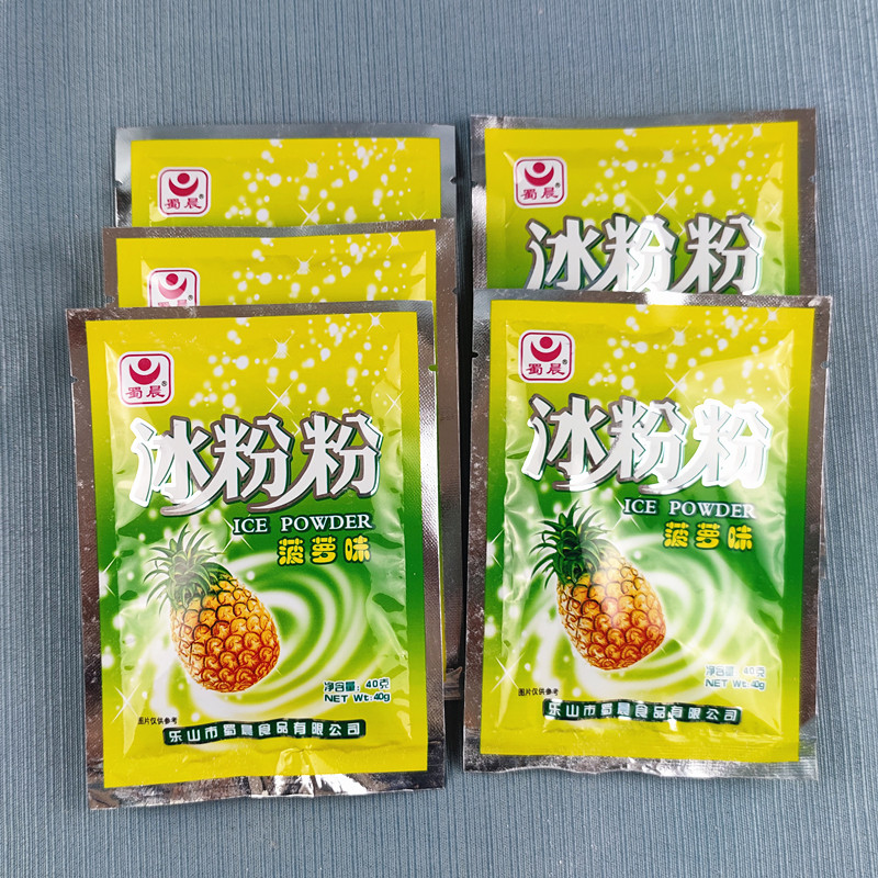 【5袋】 简单易学 蜀晨冰粉粉40g 菠萝味 夏季自制休闲零食品凉粉,咖啡/麦片/冲饮,特色饮品,淘宝优惠券,粉丝福利购,淘宝优惠卷