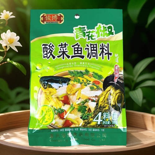 重庆俊博青花椒调料330g酸菜鱼料