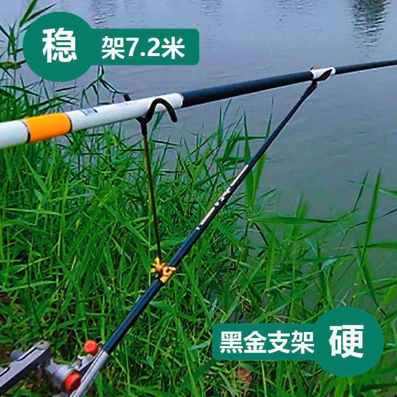 新黑金竞技支架自动回弹不锈钢S型后挂一体大物架杆钓鱼新款长杆