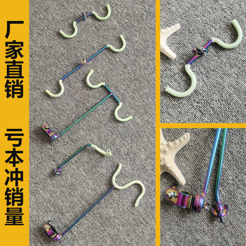 双头支架头不锈钢支架刘志强同款