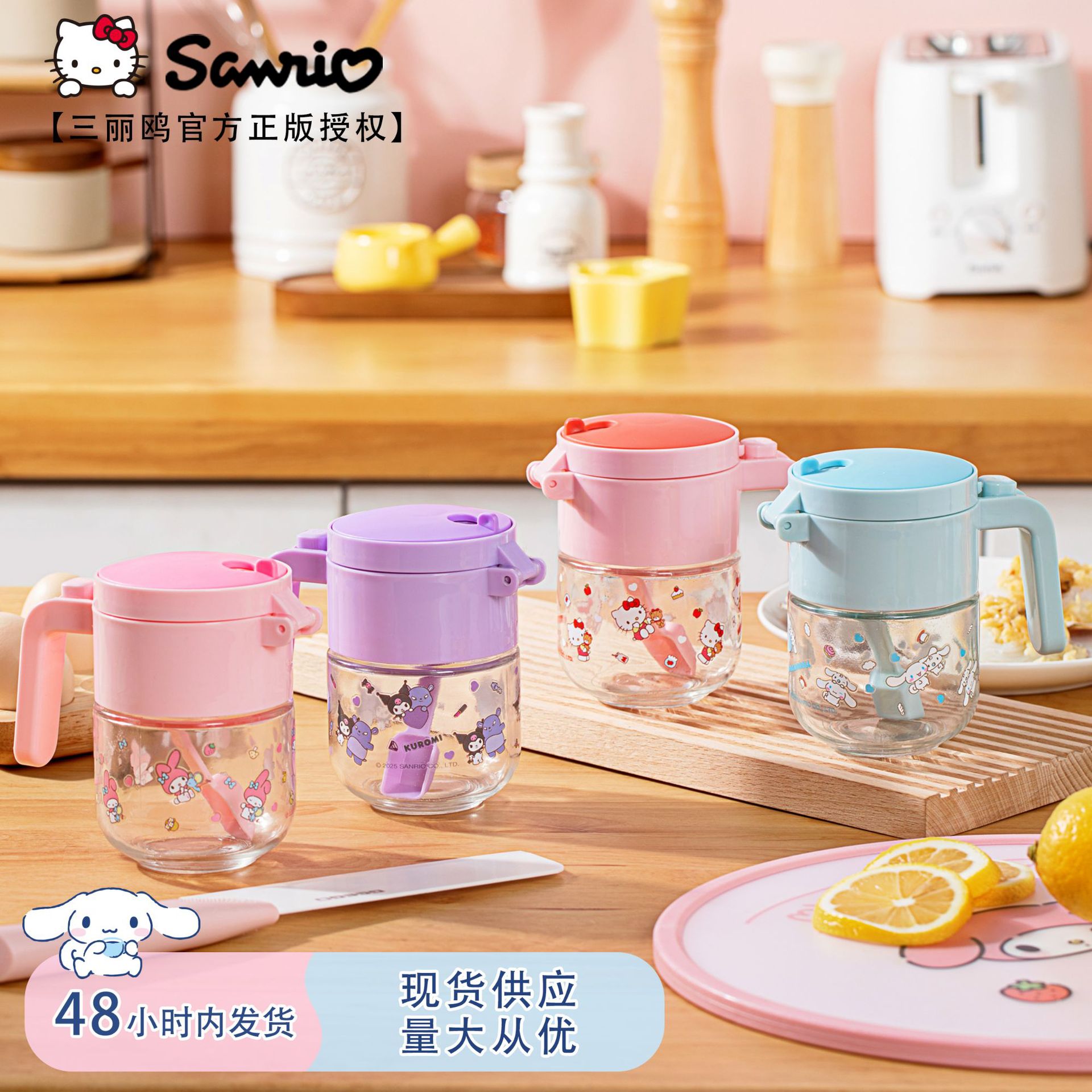 新款三丽鸥正版两用调味罐家用卡通可爱撒料分装瓶玻璃调味罐