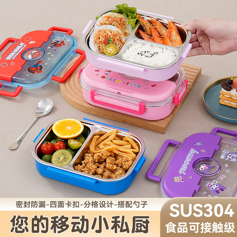 新款卡通水果便当盒儿童学生专用外出带可爱分隔便携零食保鲜饭盒