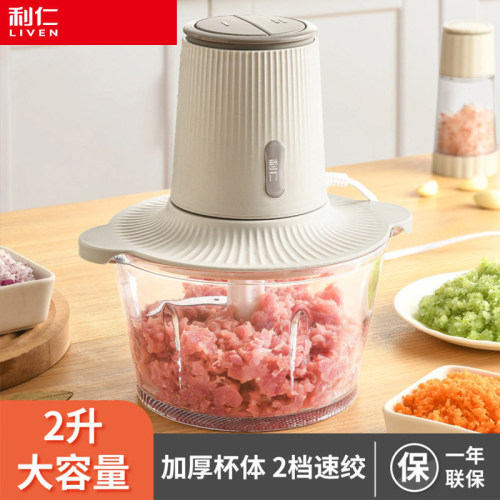 利仁绞肉机切馅机家用多功能全自动切菜机菜馅机碎肉机料理机新款