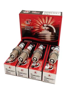 火炬涡轮增压正品火花塞TORCH1 3247迈腾速腾宝来帕萨特1.8/2.0T