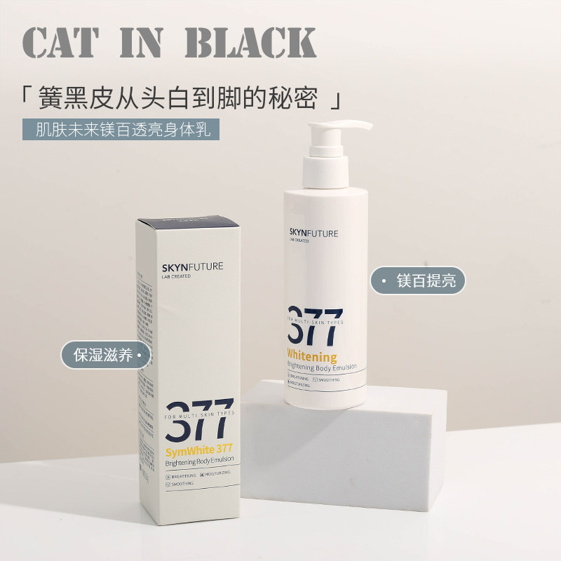 ioin小柑泉身体乳推荐的简单介绍