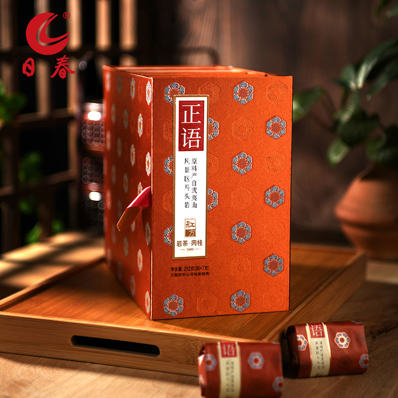 武夷日春正语红方礼盒装马肉茶叶