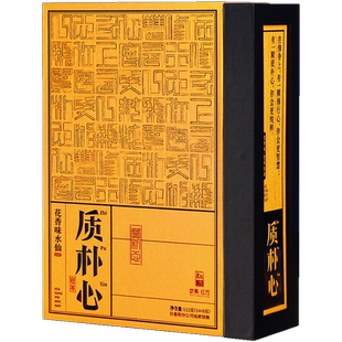 日春茶叶武夷红方岩茶【质朴心花香味水仙3483】乌龙茶112g
