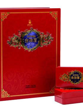 日春茶叶金骏眉红茶礼盒桐木关