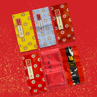 日春茶叶红方岩茶正语肉桂大红袍品鉴装体验装168元福建