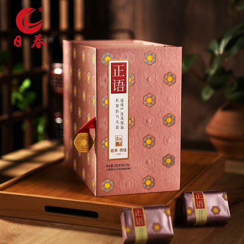 日春茶叶正语252g红方礼盒装茶叶