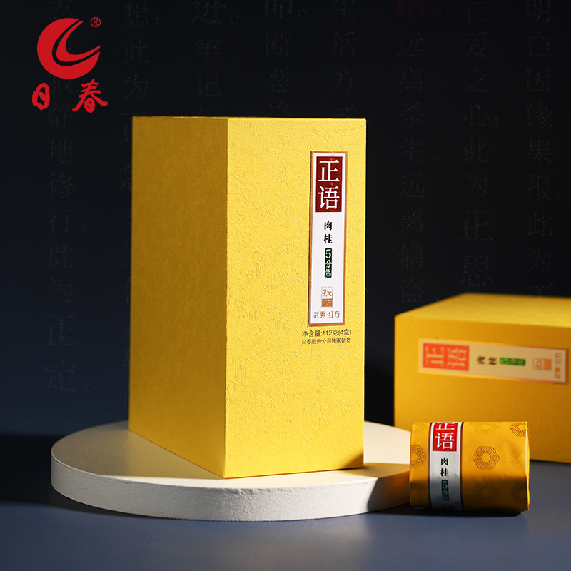 日春茶叶武夷红方正语【肉桂1196五分熟】乌龙茶武夷岩茶112g