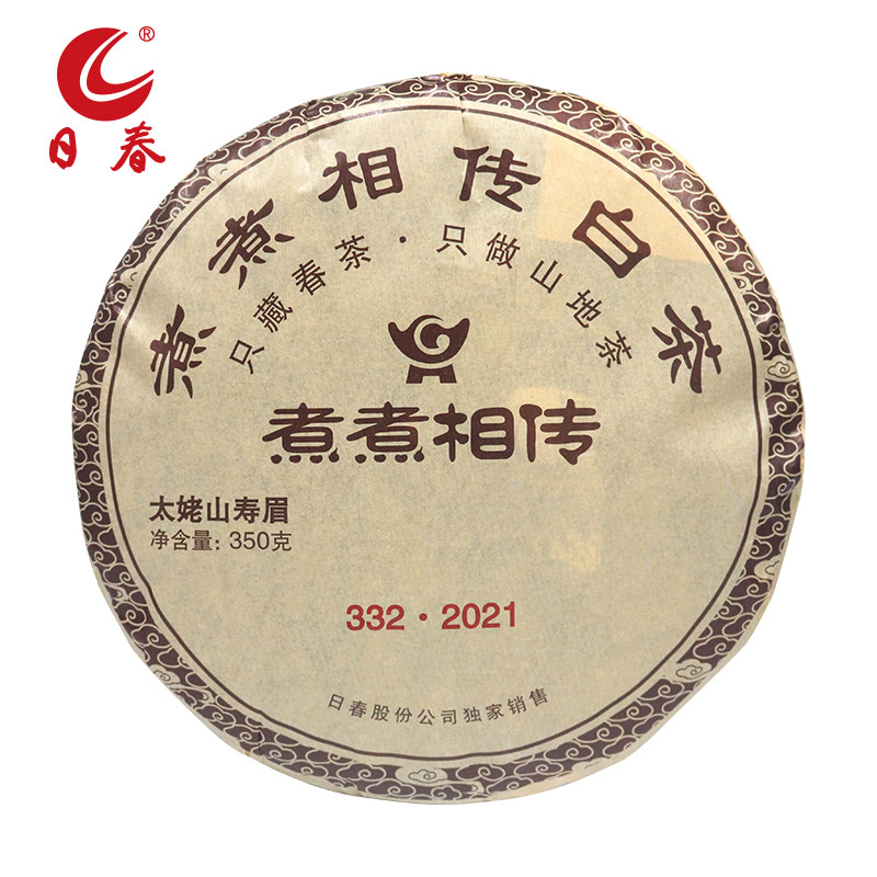 日春茶叶福鼎的白茶寿眉太姥山煮煮相传【332.2021】春茶茶饼350g