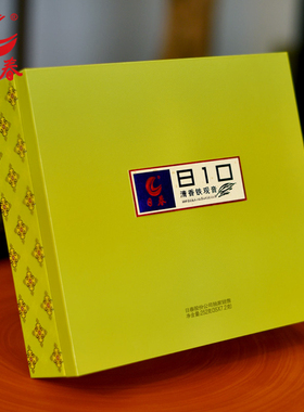 日春茶叶清香铁观音礼盒装810清香型乌龙茶252g