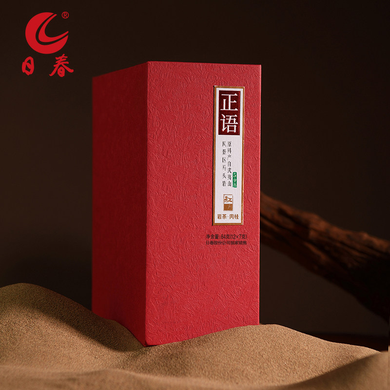 日春茶叶武夷岩茶红方正语【马头岩肉桂2190五分熟】乌龙茶84g,茶,特色产区乌龙茶,淘宝优惠券,粉丝福利购,淘宝优惠卷