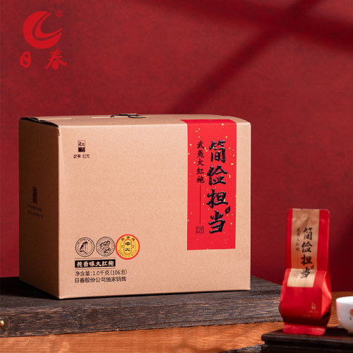 日春茶叶大红袍岩茶武夷山【简俭担当花香大红袍400】乌龙茶1000g