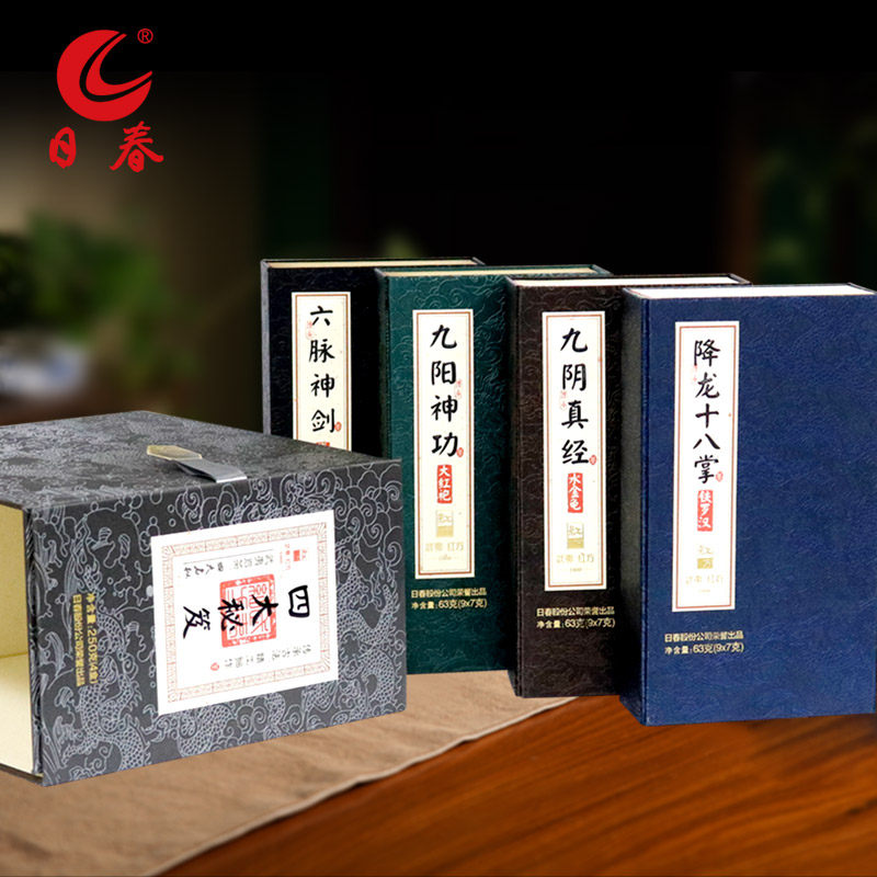 日春茶叶武夷山岩茶四大秘笈【四大名枞1000】250g大红袍铁罗汉 - 实物图