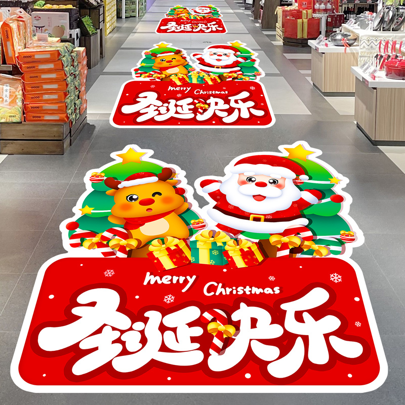圣诞节快乐装饰品地贴圣诞老人树
