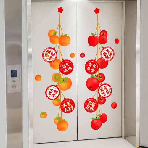 2026马年新年装饰入户电梯门贴纸