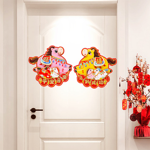 马年门贴福字贴立体生肖门贴2026新年门上装饰春节过年布置对联