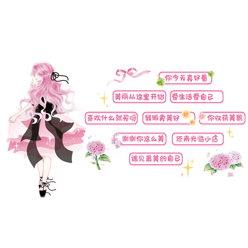 欢迎光临玻璃门贴纸窗花贴