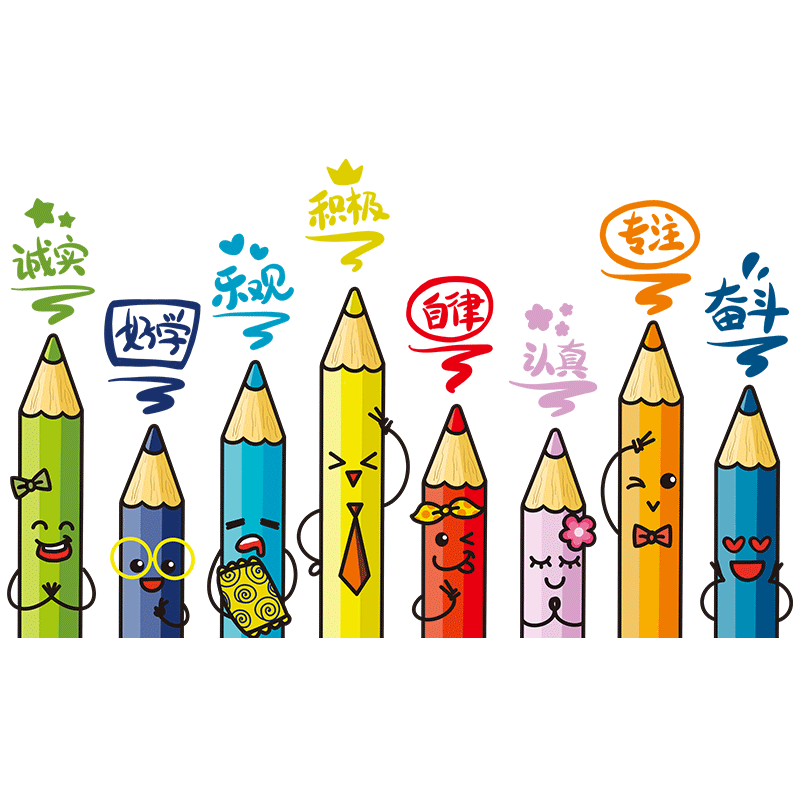 幼儿园卡通玻璃贴纸窗贴