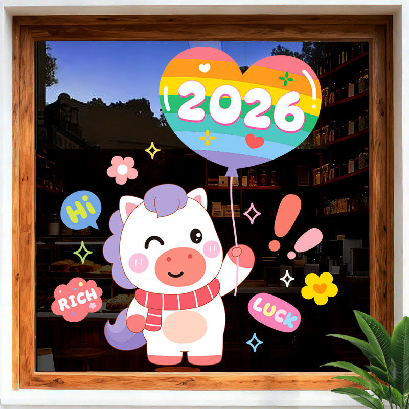 2026马年新款静电贴窗花贴纸新年橱窗玻璃贴春节过年场景布置装饰,家居饰品,软装墙贴,淘宝优惠券,粉丝福利购,淘宝优惠卷