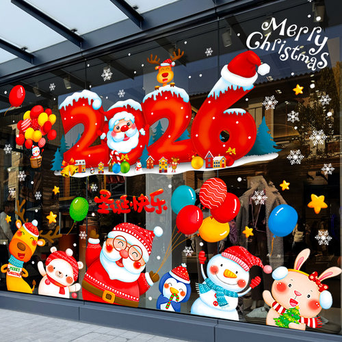 圣诞节装饰品圣诞老人树场景布置