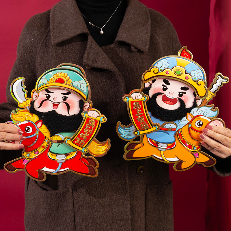 马年春节福字门贴生肖贴纸2026新年装饰过年布置立体卡通对贴窗花
