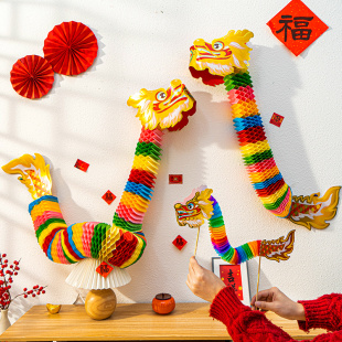 灯笼2024新款龙年纸龙灯新年春节过年手工diy手提灯笼挂饰吉祥物