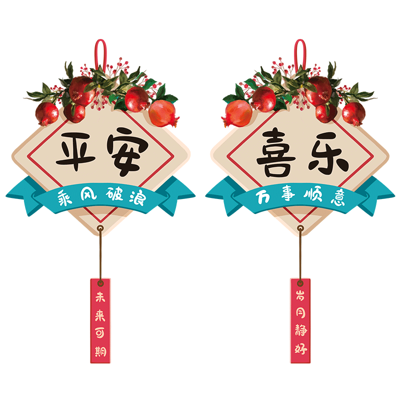 新年窗花窗贴玻璃福字门贴布置2026马年年画装饰教室贴纸过年贺年