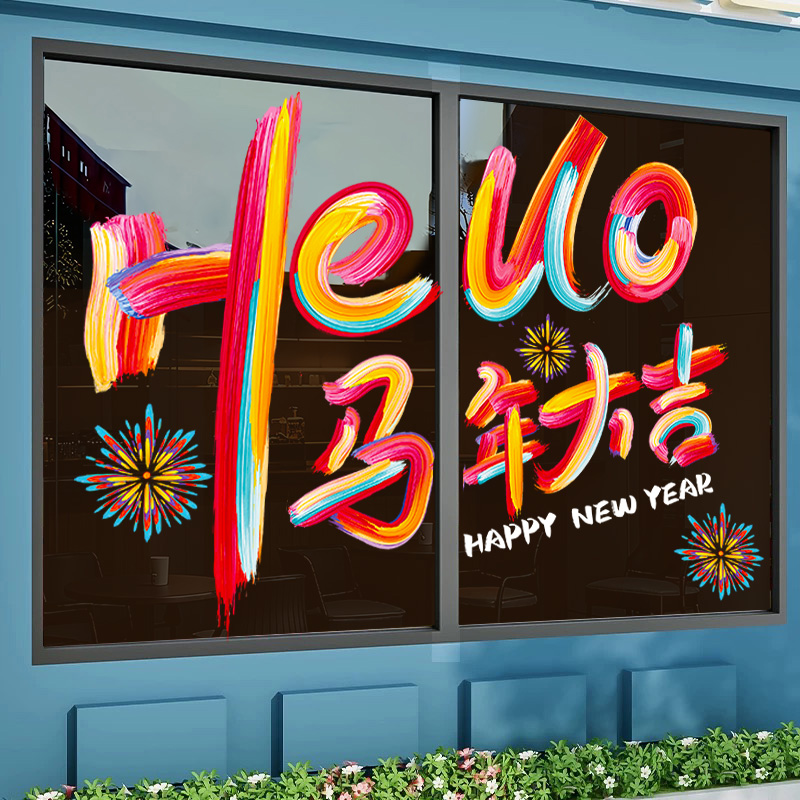 2026新年装饰窗花贴静电玻璃门贴