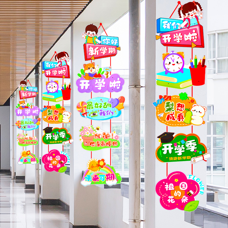 端午节装饰品粽子挂件挂饰幼儿园