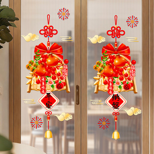 福字门贴挂件2026马年新年装饰厨房玻璃门贴纸静电窗花贴春节过年