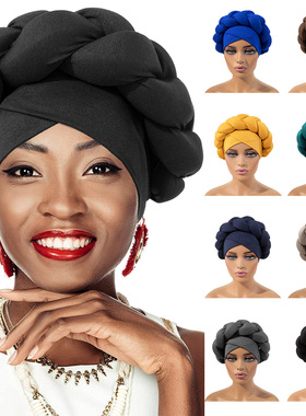 欧美热卖牛奶丝大辫子头巾帽纯色海绵包头帽 波西米亚风gele