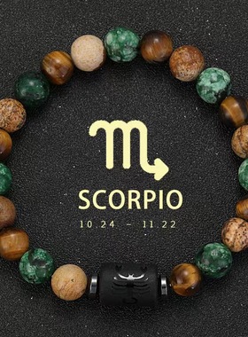 亚马逊TEMU十二星座弹力手链男虎眼石玛瑙混彩珠子手串 WISH爆款