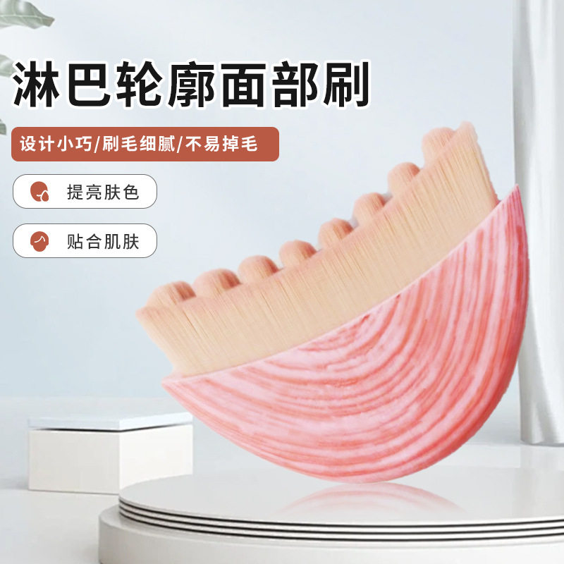 跨境淋巴按摩刷眼颈护理按摩身体刷月牙型淋巴轮廓面部刷子新款