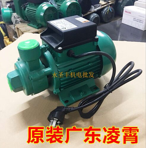 抽水泵自来水水池广东凌霄