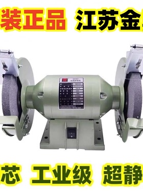 金鼎台式砂轮机MQD3215-S-C-A家用小型MQD3220-E 3225工业抛光机