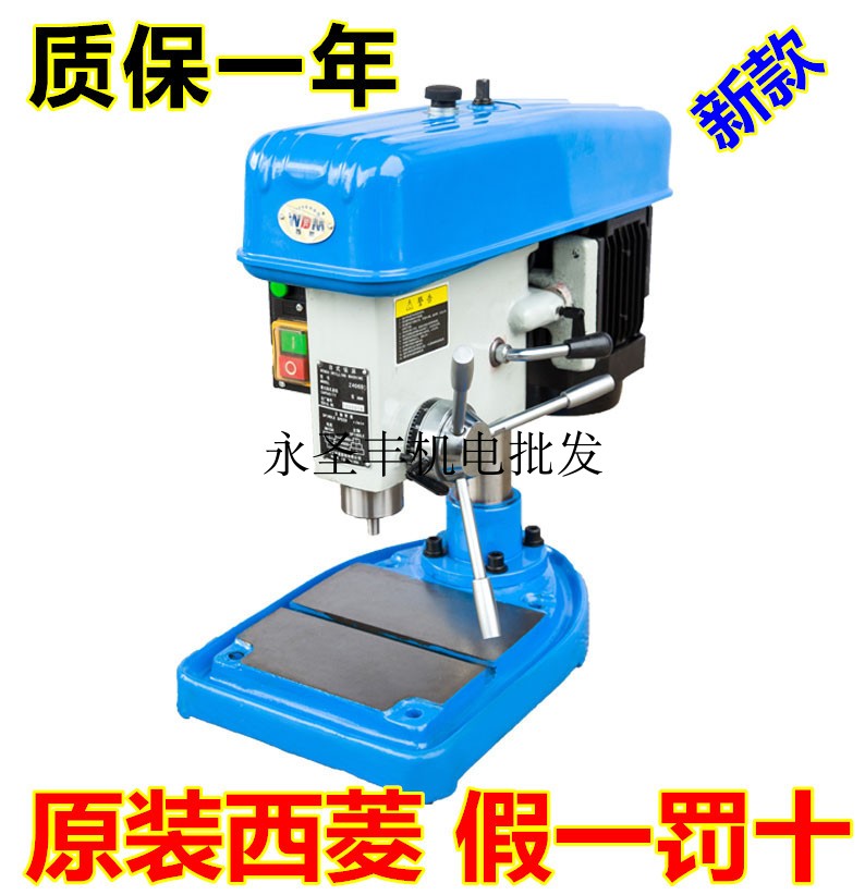 西菱高速精密台钻Z406高转速台式钻床Z406B木工塑料钻孔机Z406CD,五金/工具,封边机,淘宝优惠券,粉丝福利购,淘宝优惠卷