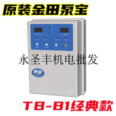 金田泵宝TB-B1-7500D-11000D-15000D三相水位排污水泵智能控制器
