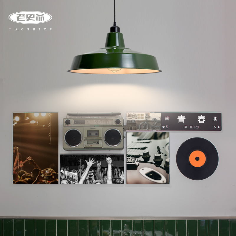 餐饮民宿复古吊灯加厚灯罩