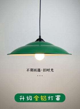 餐厅吊灯怀旧复古有拈头