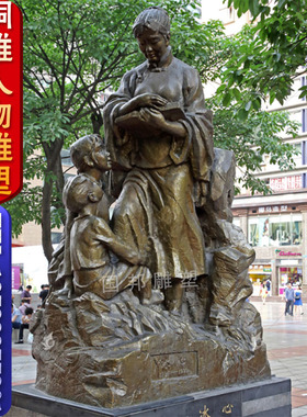 铜雕诗人冰心人物户外校园文化标志摆放铸铜现代名人伟人冰心雕像