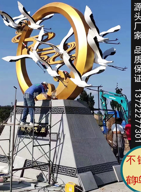 不锈钢不锈钢景观雕塑定做 抽象铁艺标志性建筑摆放广场园林校园