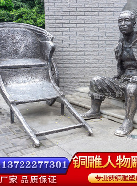 玻璃钢仿铜民俗拉黄包车人物 户外街头摆放铸铜传统古代拉车雕塑