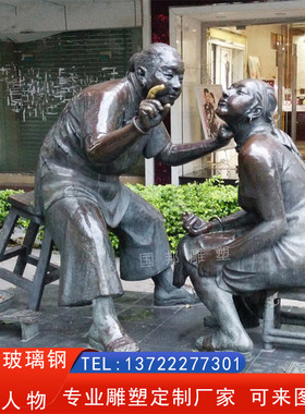 玻璃钢仿铜传统民俗人物铸铜古代刮痧人物雕像摆放户外公园步行街