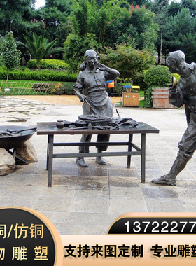 铜雕民俗小品人物雕塑 玻璃钢树脂仿铜做生意人物摆放户外商业街