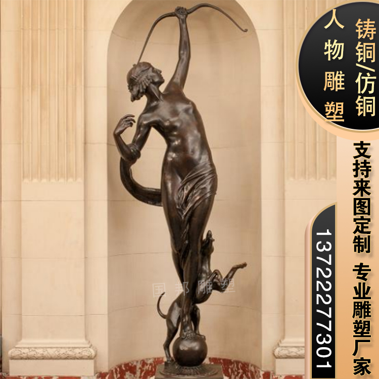 铜雕西方少女女神人物铸铜欧式狩猎女神雕像摆放室内室外景观雕塑
